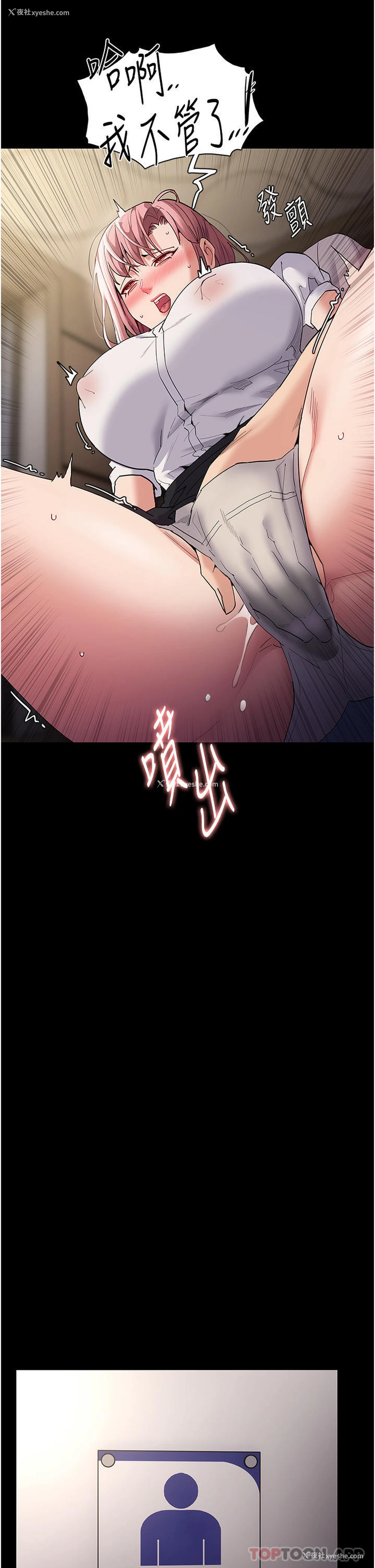 13P - 痴汉成瘾