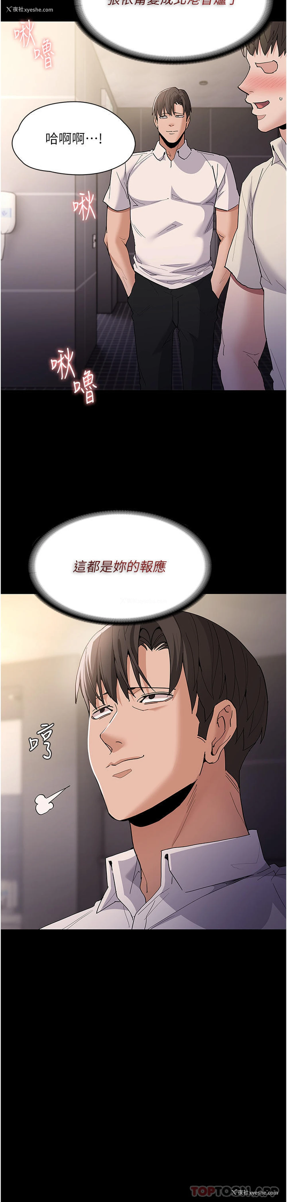 20P - 痴汉成瘾