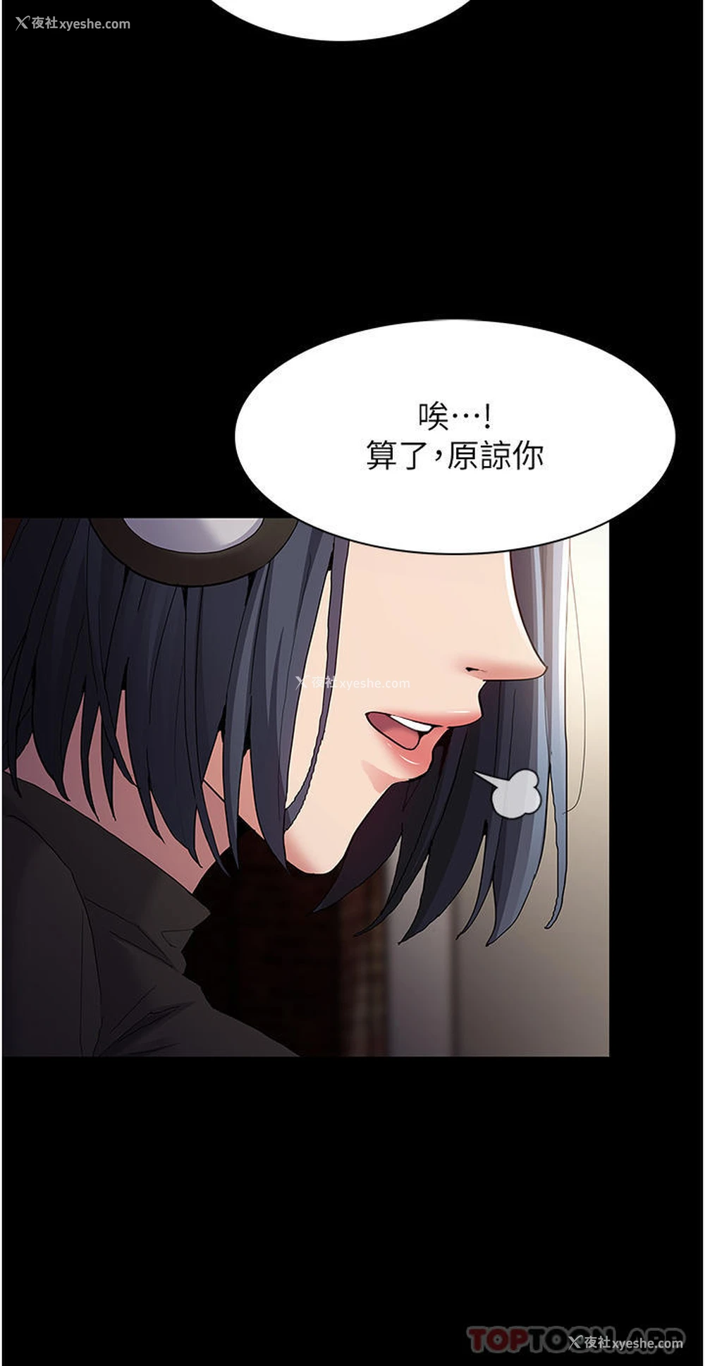 33P - 痴汉成瘾
