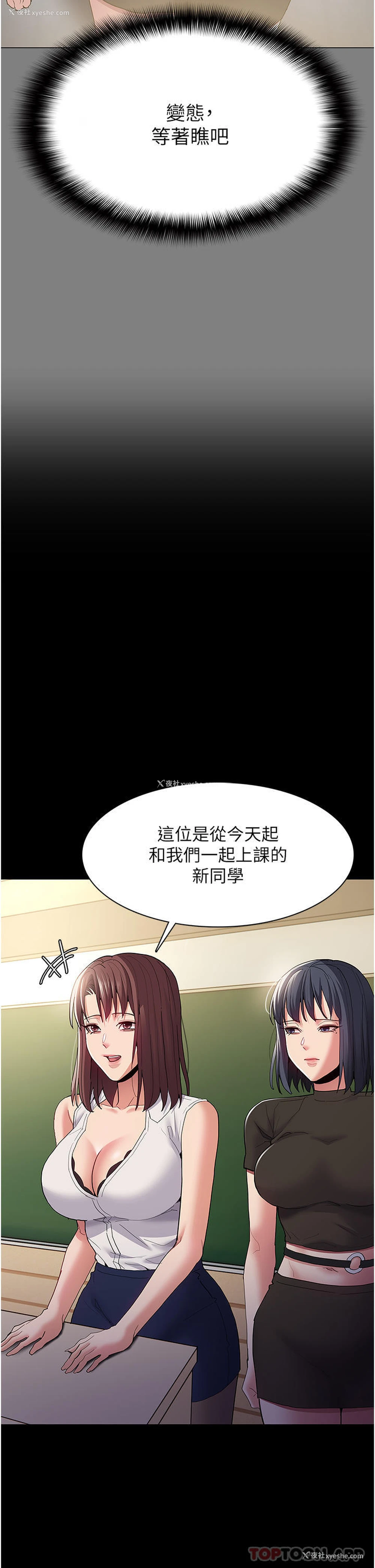 20P - 痴汉成瘾