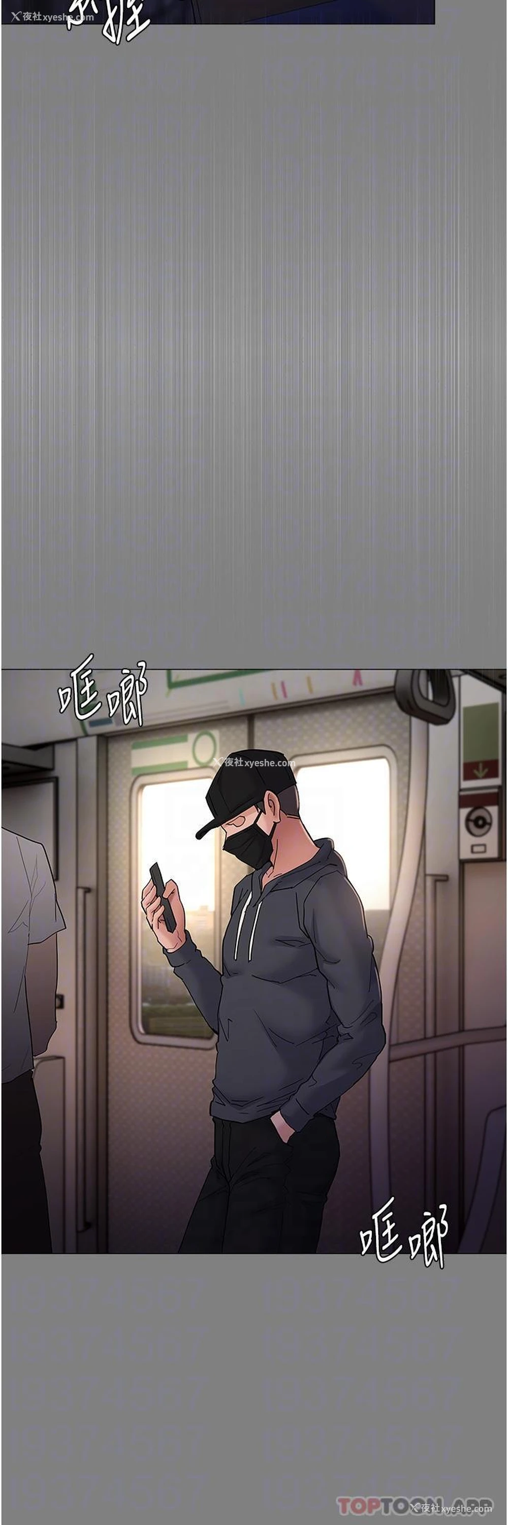 9P - 痴汉成瘾