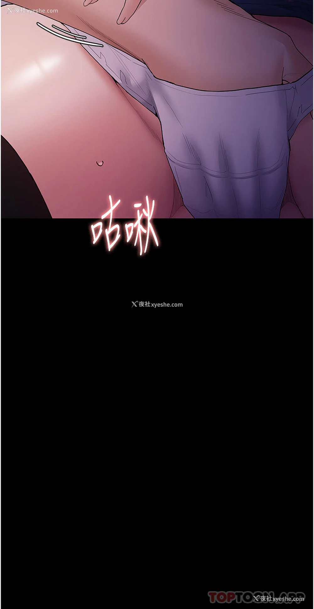 35P - 痴汉成瘾