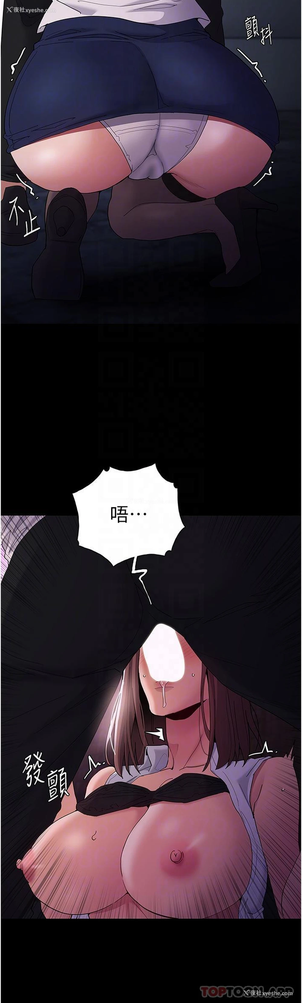33P - 痴汉成瘾