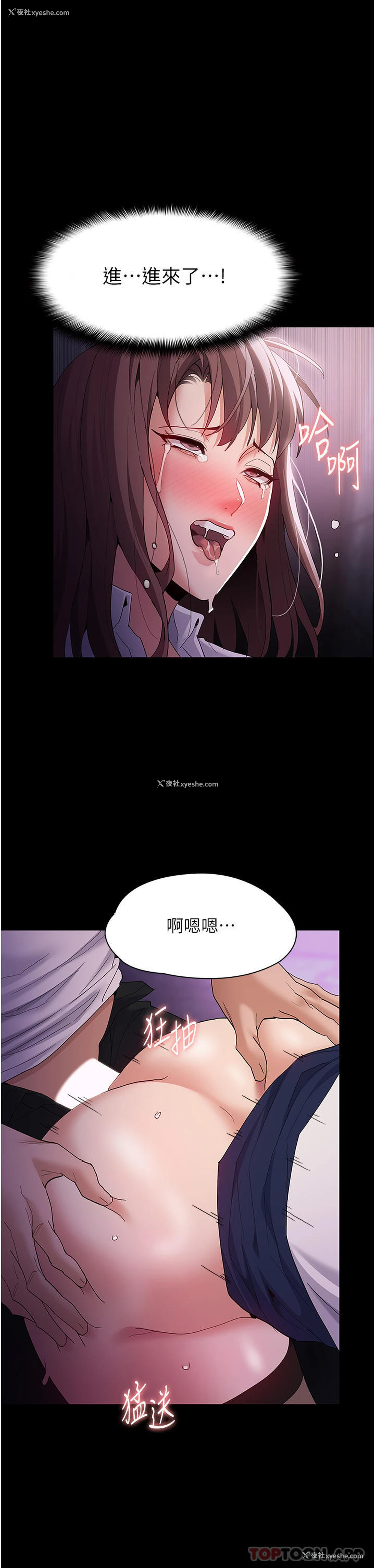 20P - 痴汉成瘾