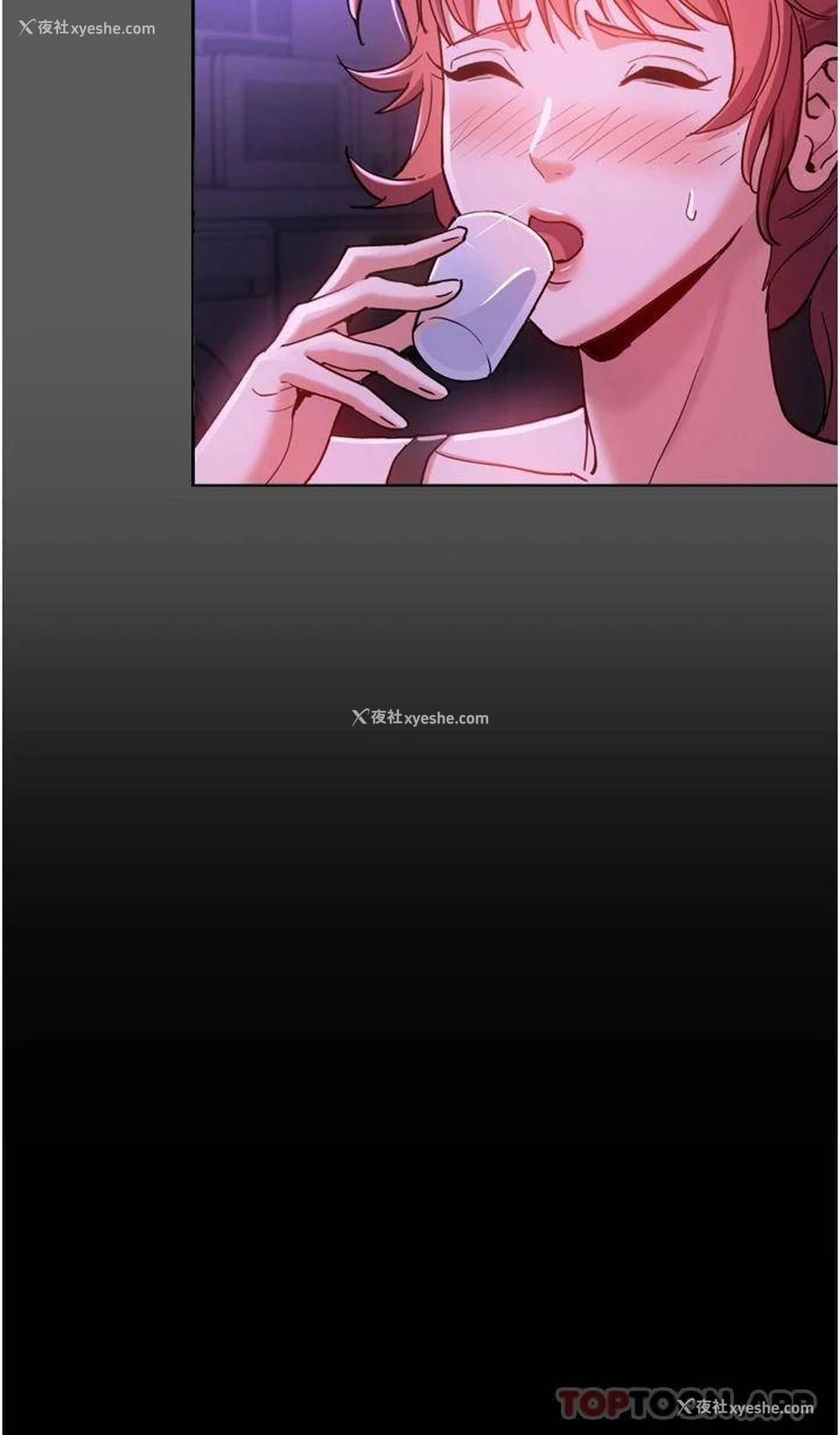 11P - 痴汉成瘾