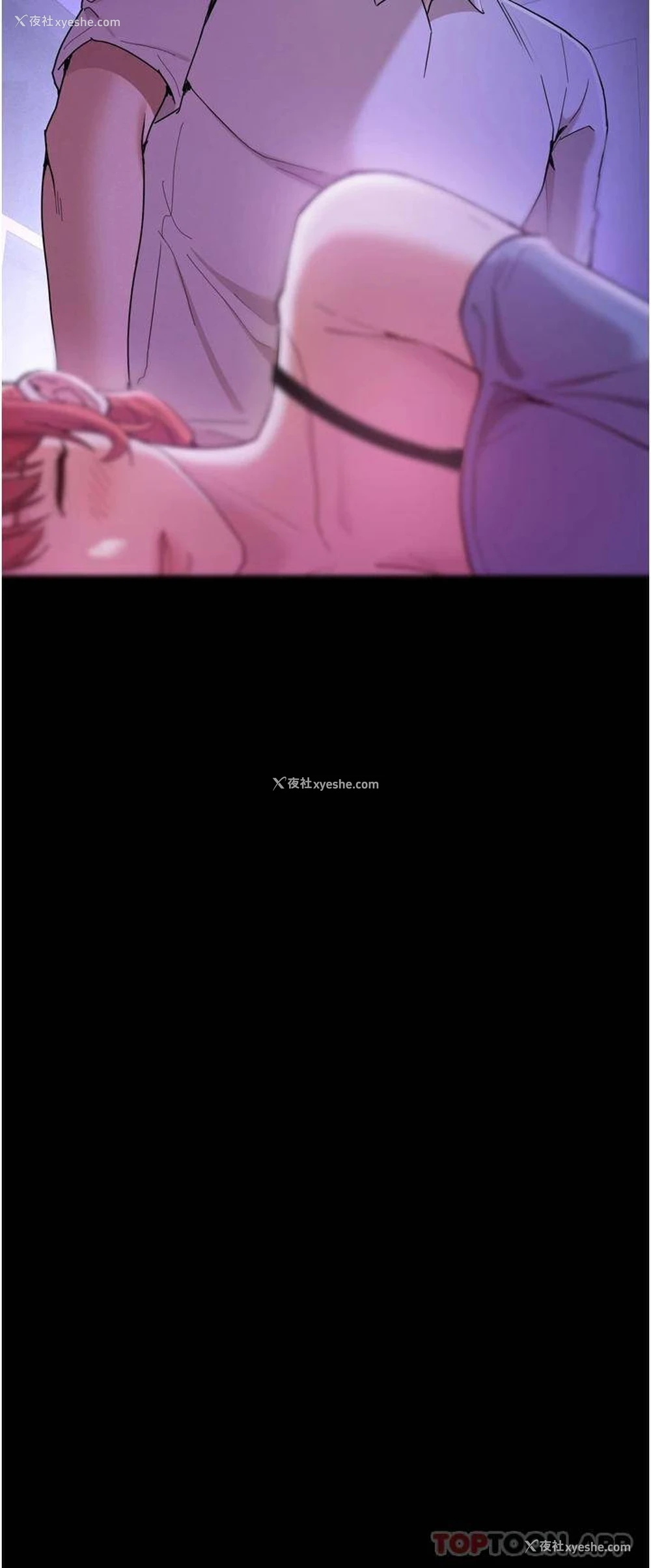 2P - 痴汉成瘾