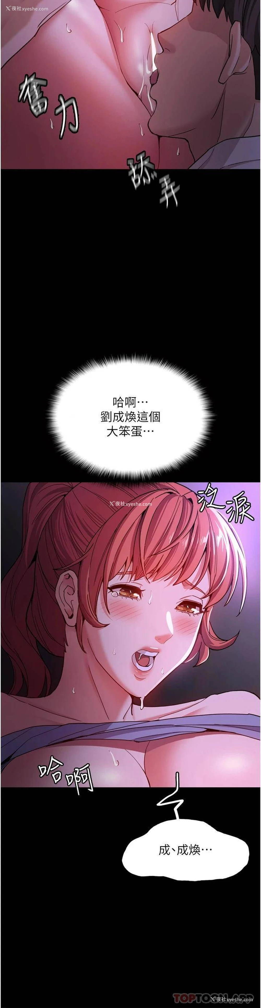 33P - 痴汉成瘾