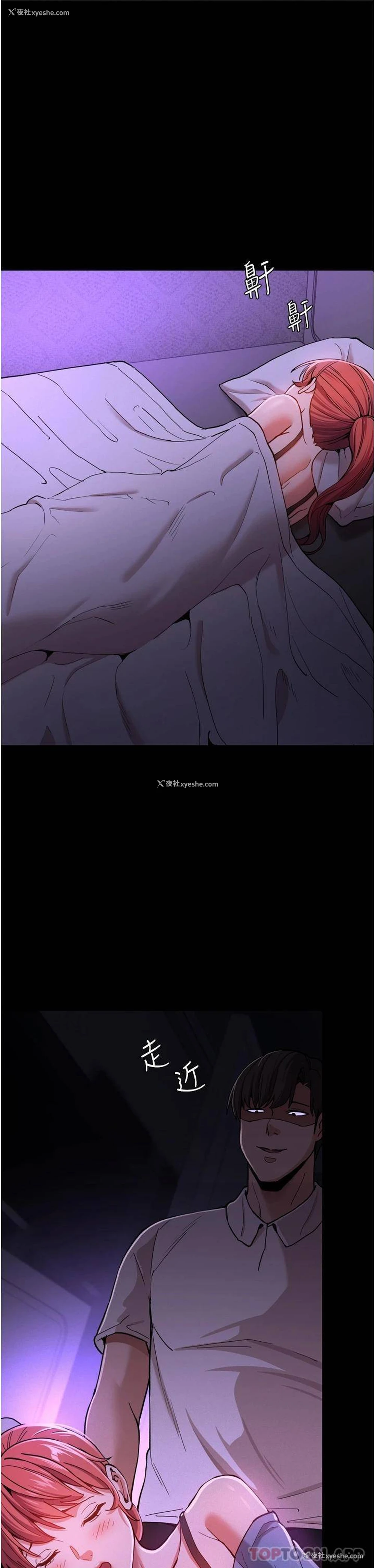 9P - 痴汉成瘾