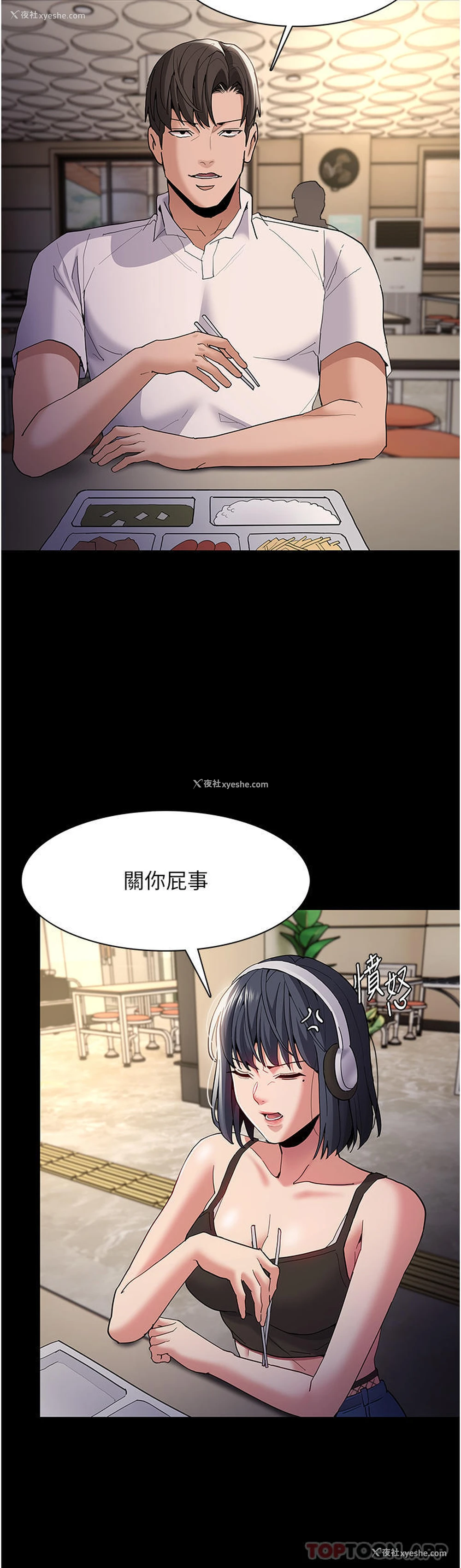 13P - 痴汉成瘾