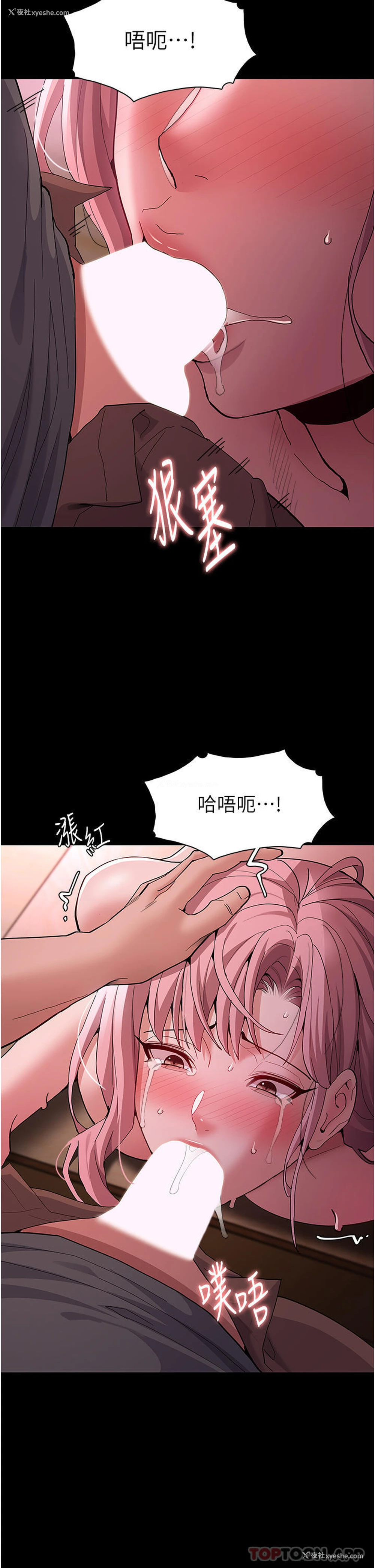 20P - 痴汉成瘾