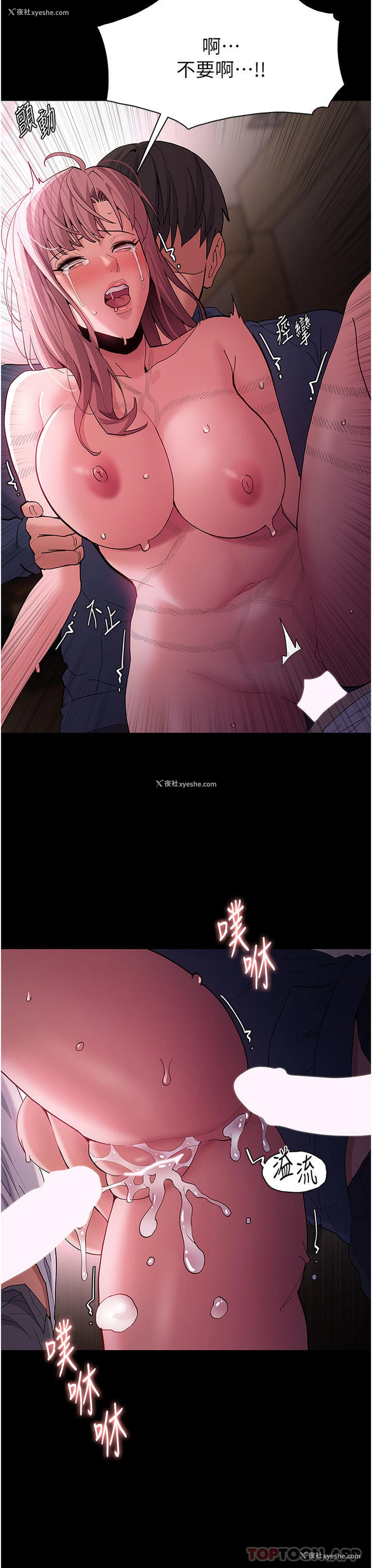 27P - 痴汉成瘾