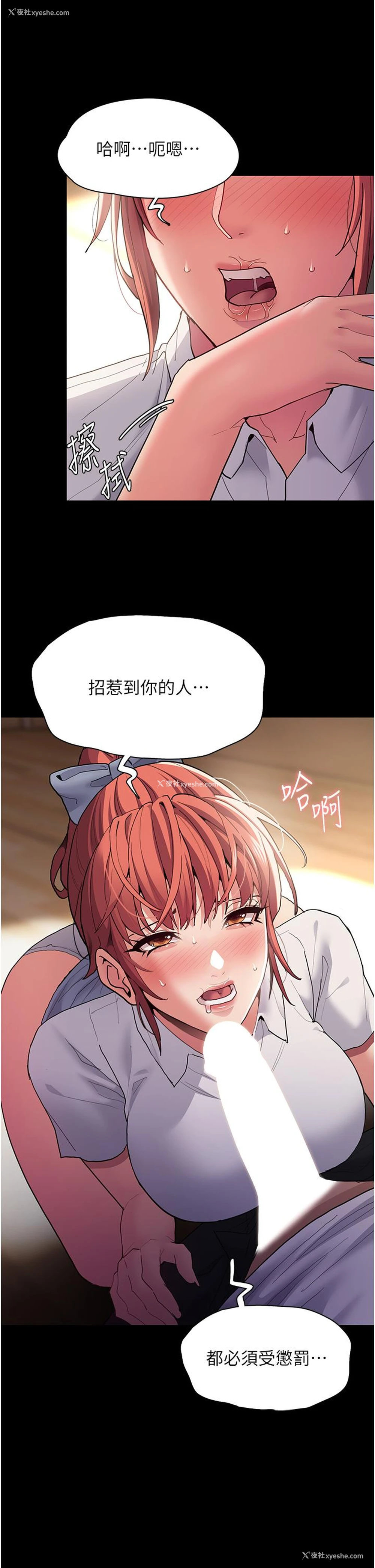 20P - 痴汉成瘾