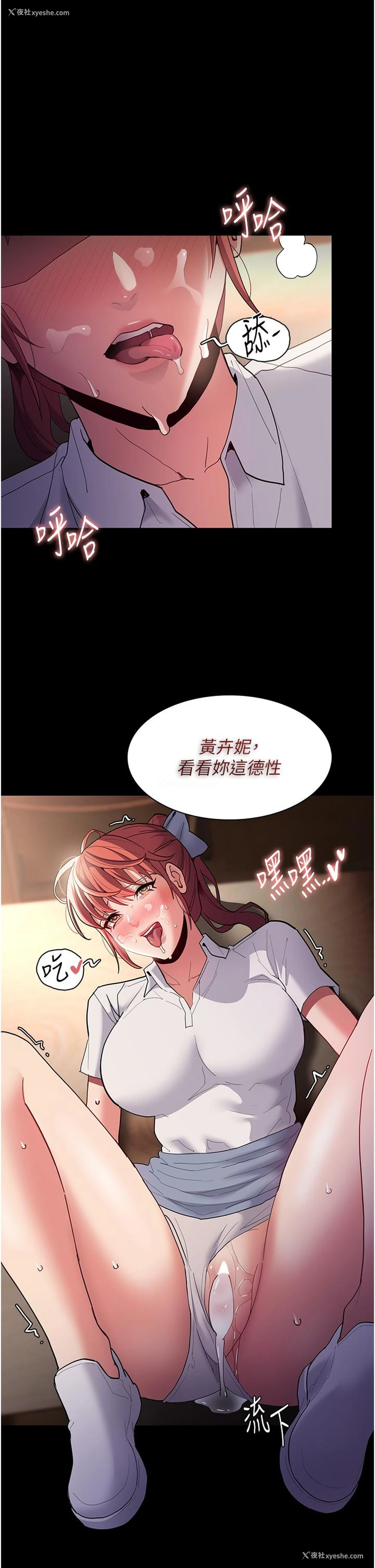 39P - 痴汉成瘾