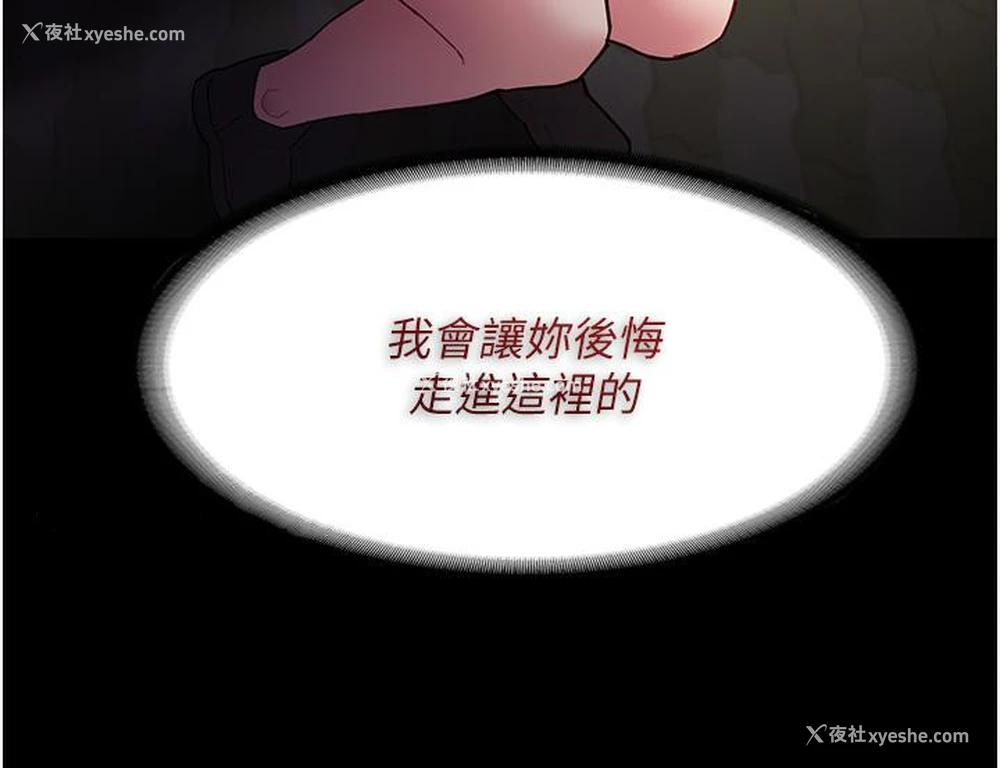 41P - 痴汉成瘾