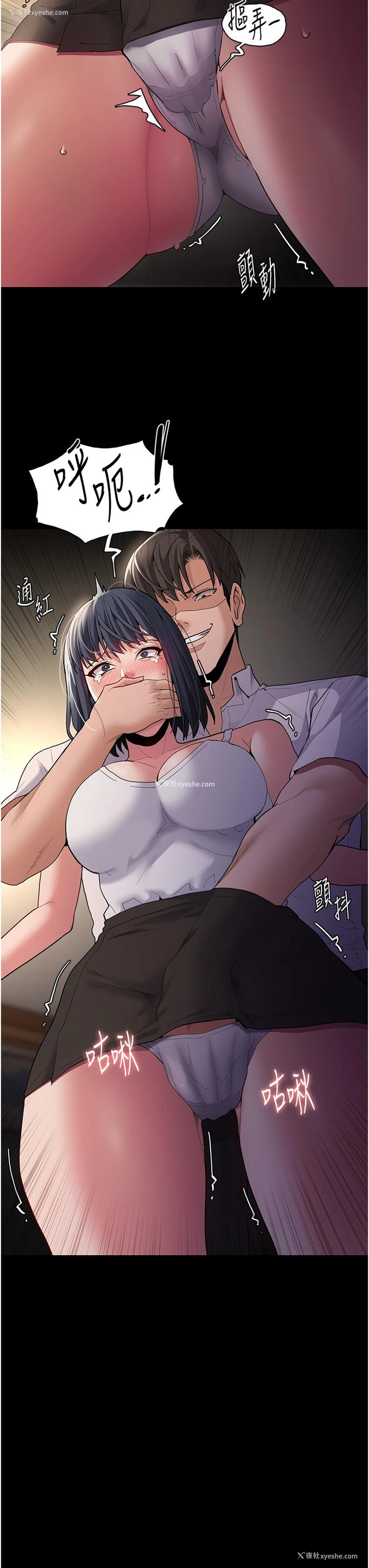 20P - 痴汉成瘾
