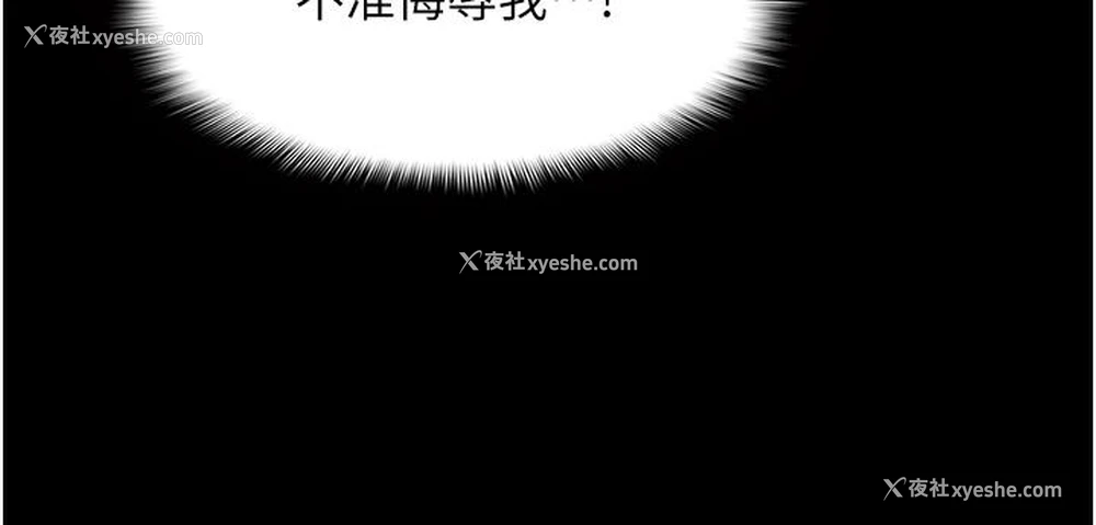 30P - 痴汉成瘾