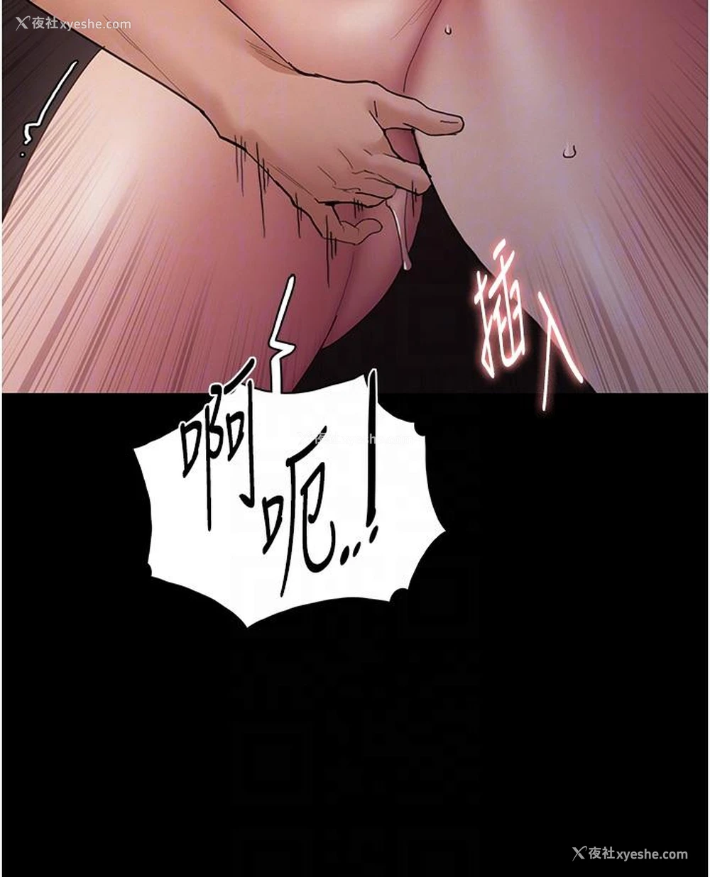 29P - 痴汉成瘾
