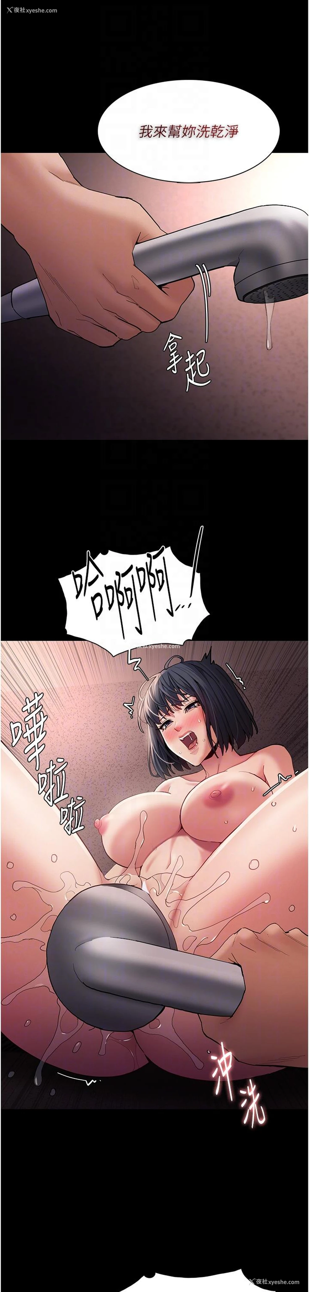 33P - 痴汉成瘾