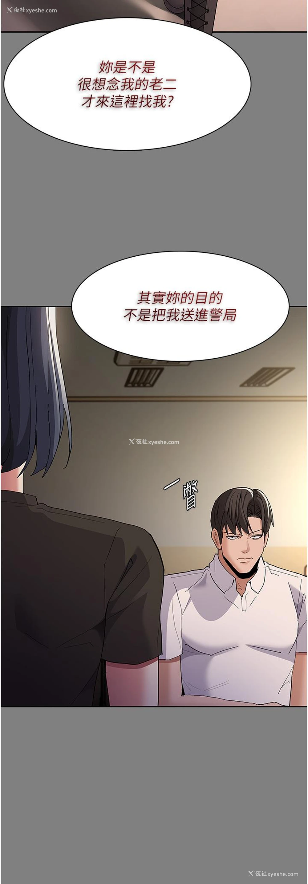 20P - 痴汉成瘾
