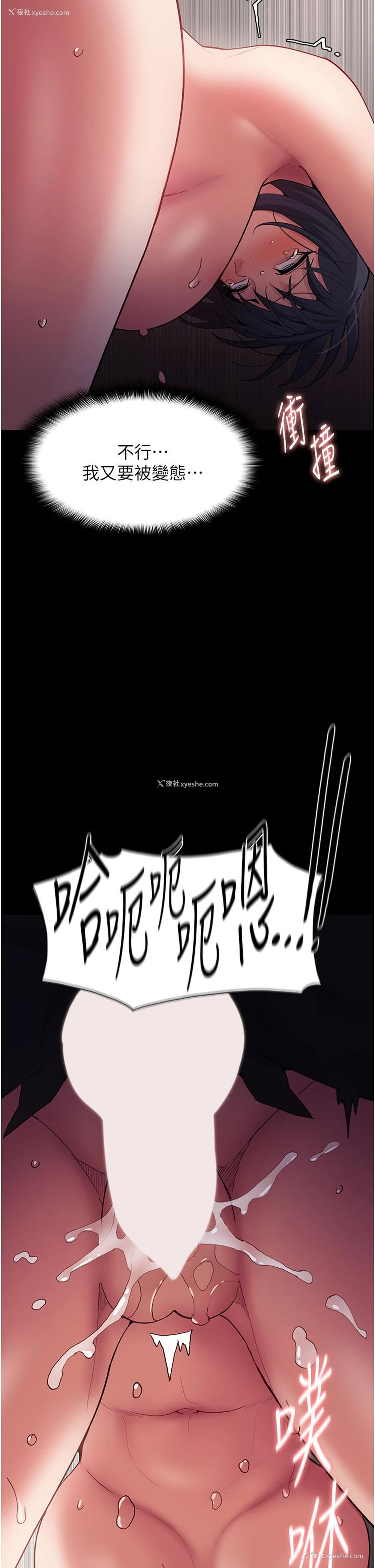 37P - 痴汉成瘾