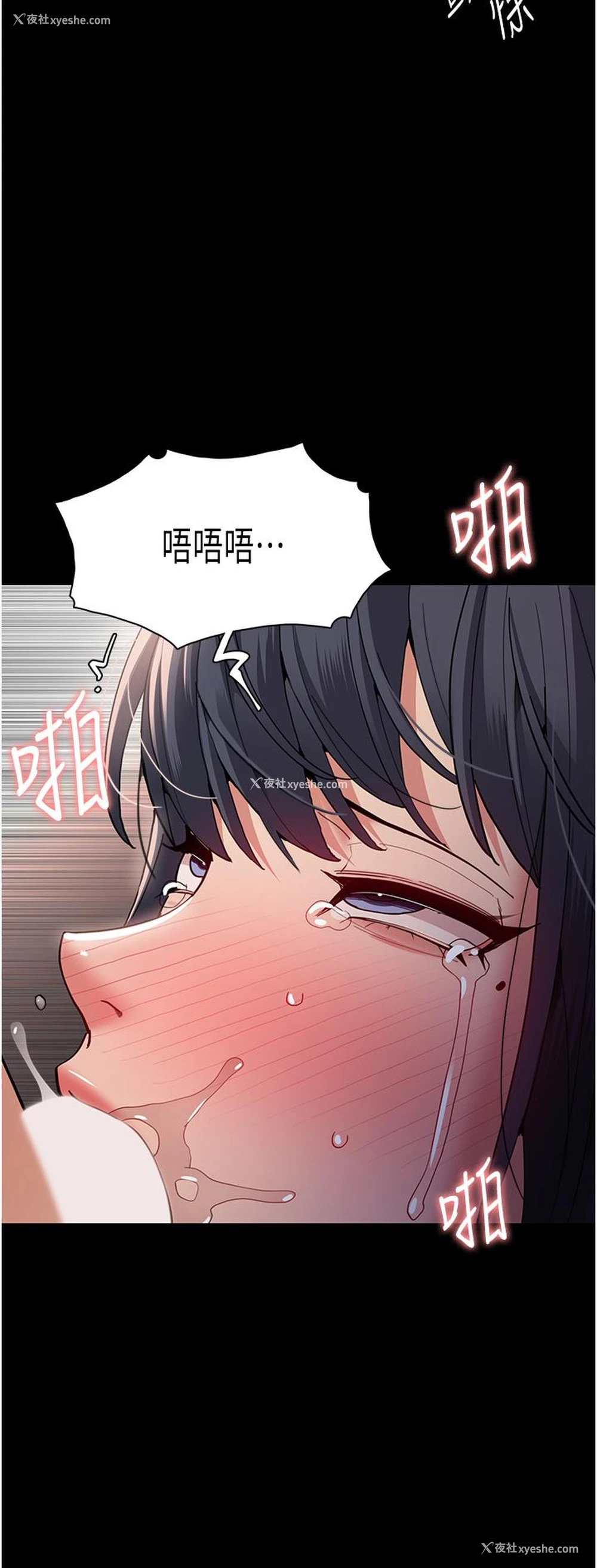 12P - 痴汉成瘾