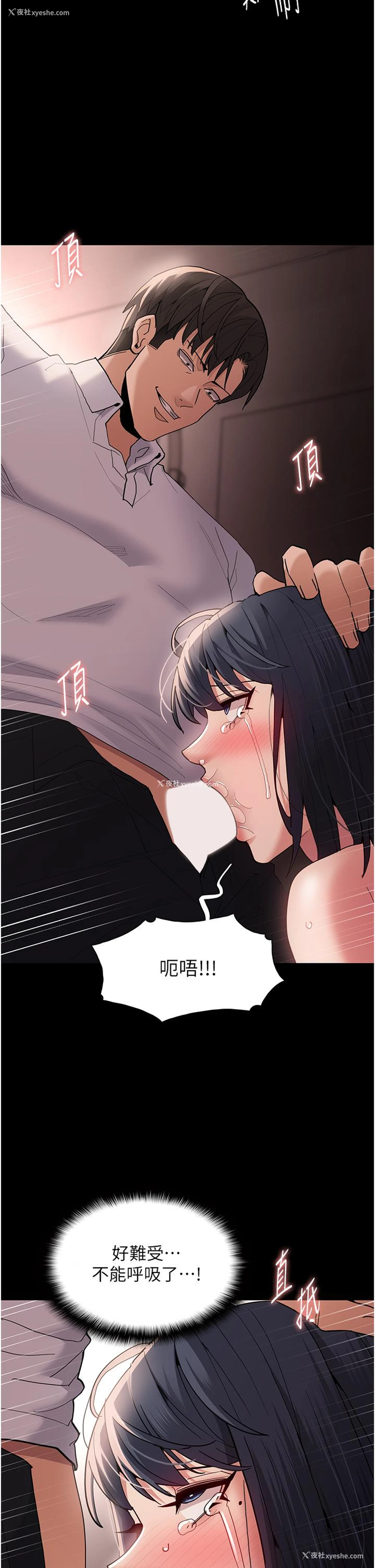 20P - 痴汉成瘾