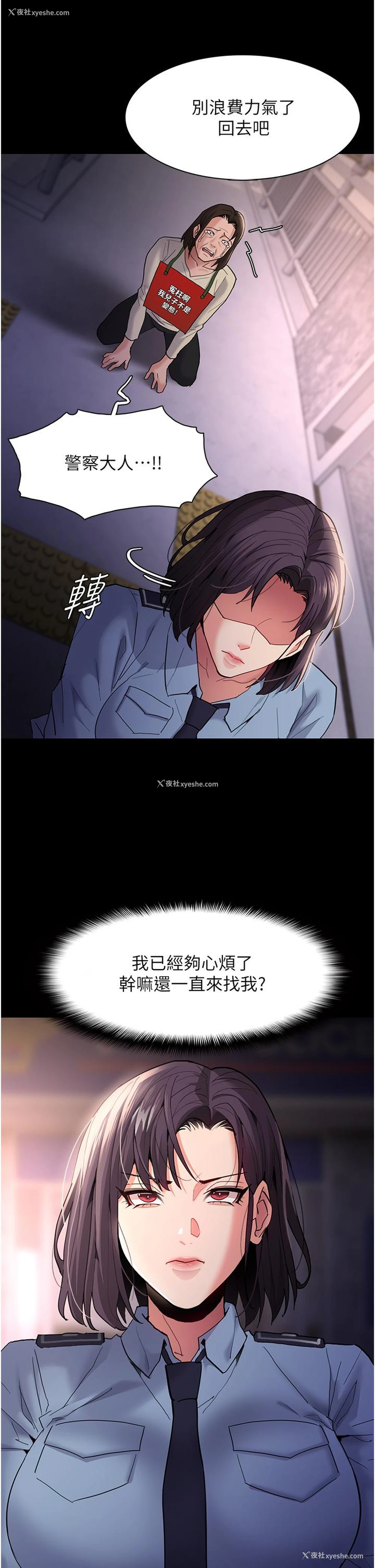 13P - 痴汉成瘾