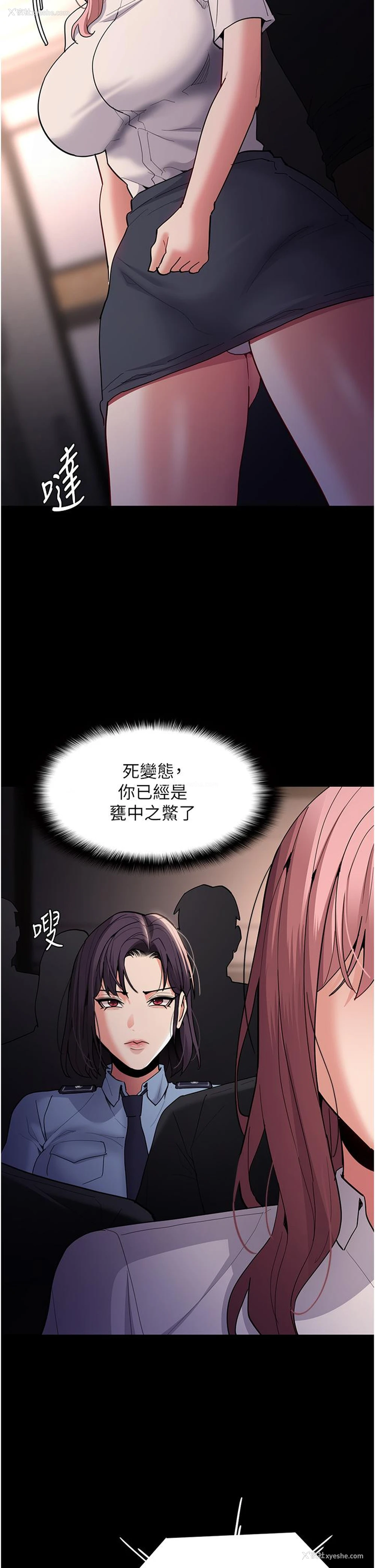 17P - 痴汉成瘾