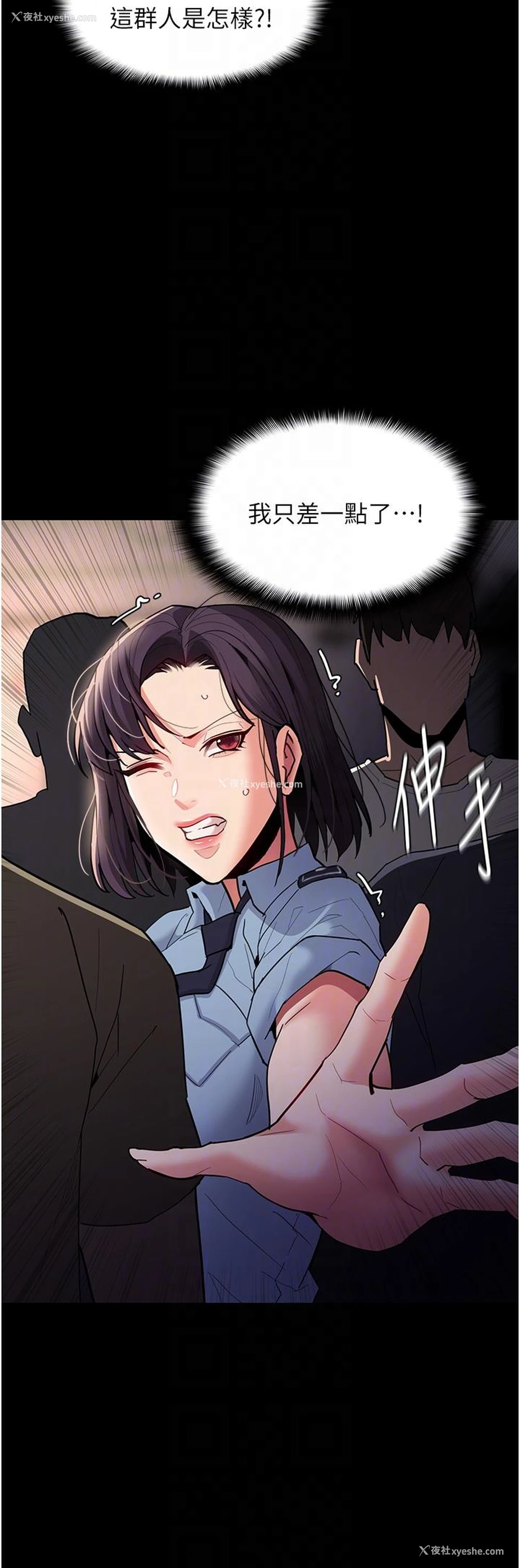 30P - 痴汉成瘾