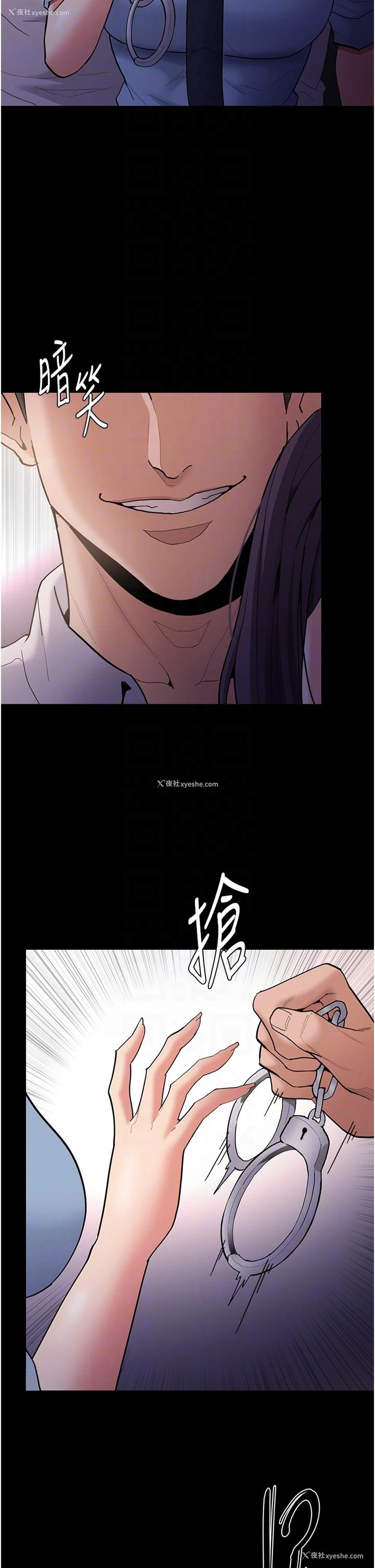 32P - 痴汉成瘾
