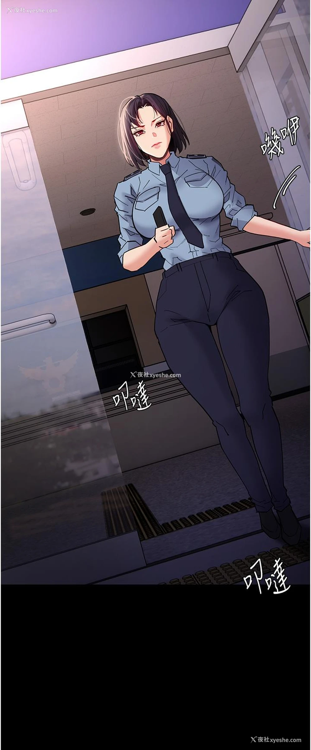 9P - 痴汉成瘾