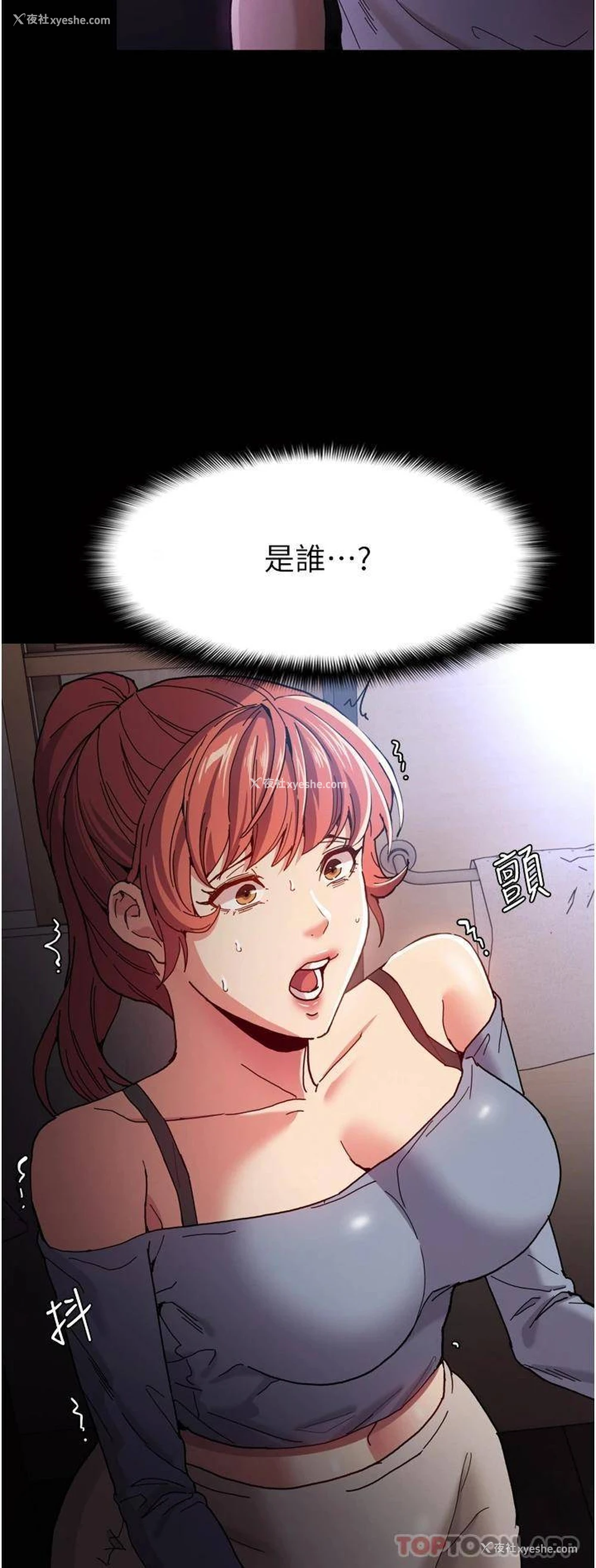 43P - 痴汉成瘾
