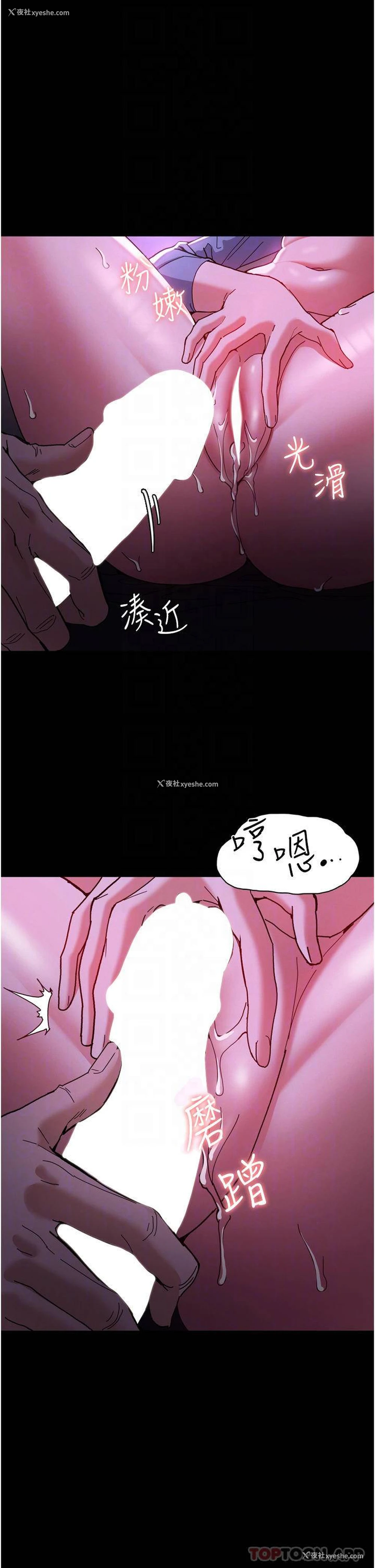 7P - 痴汉成瘾