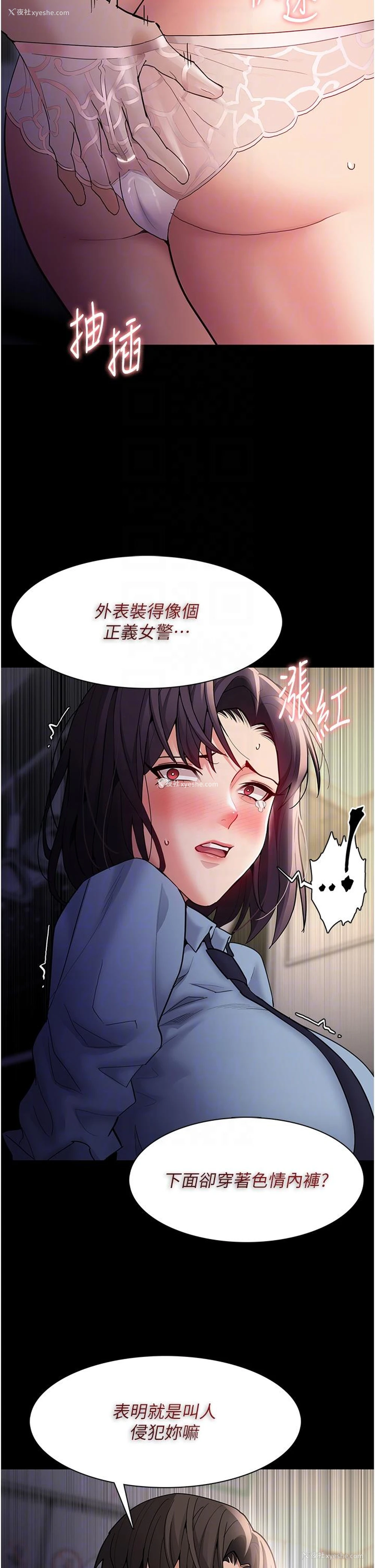 30P - 痴汉成瘾