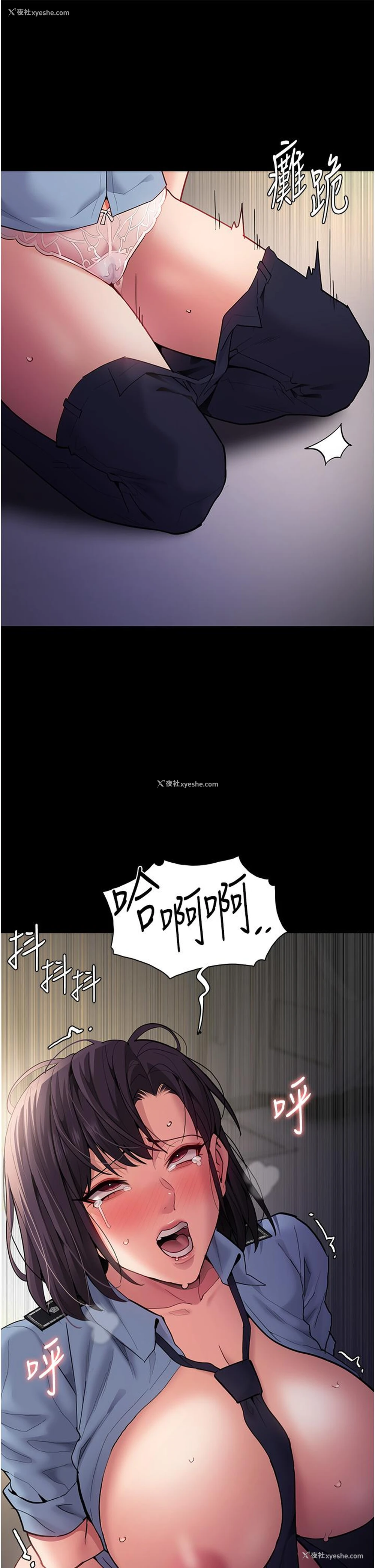 42P - 痴汉成瘾