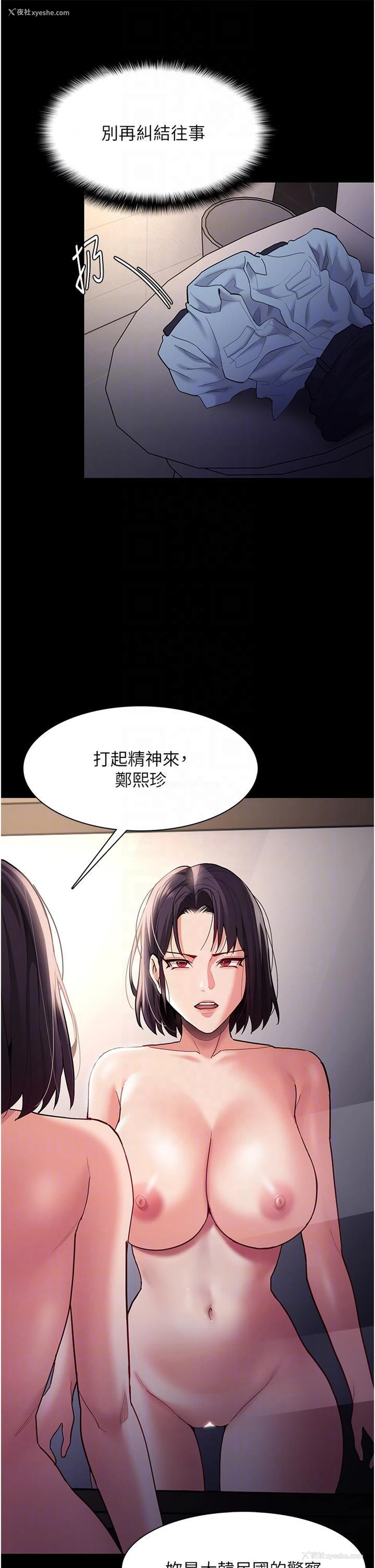 15P - 痴汉成瘾