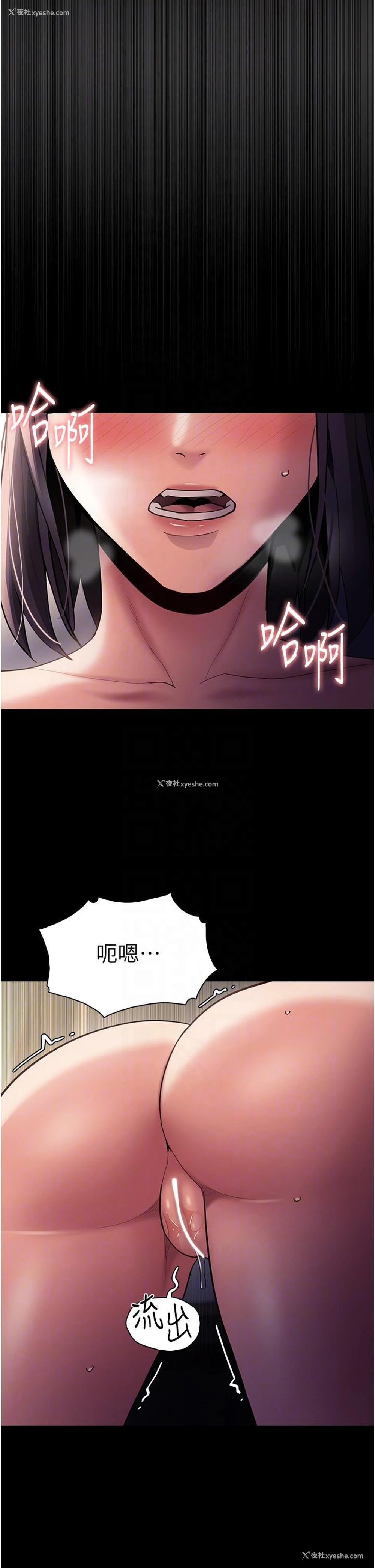 25P - 痴汉成瘾