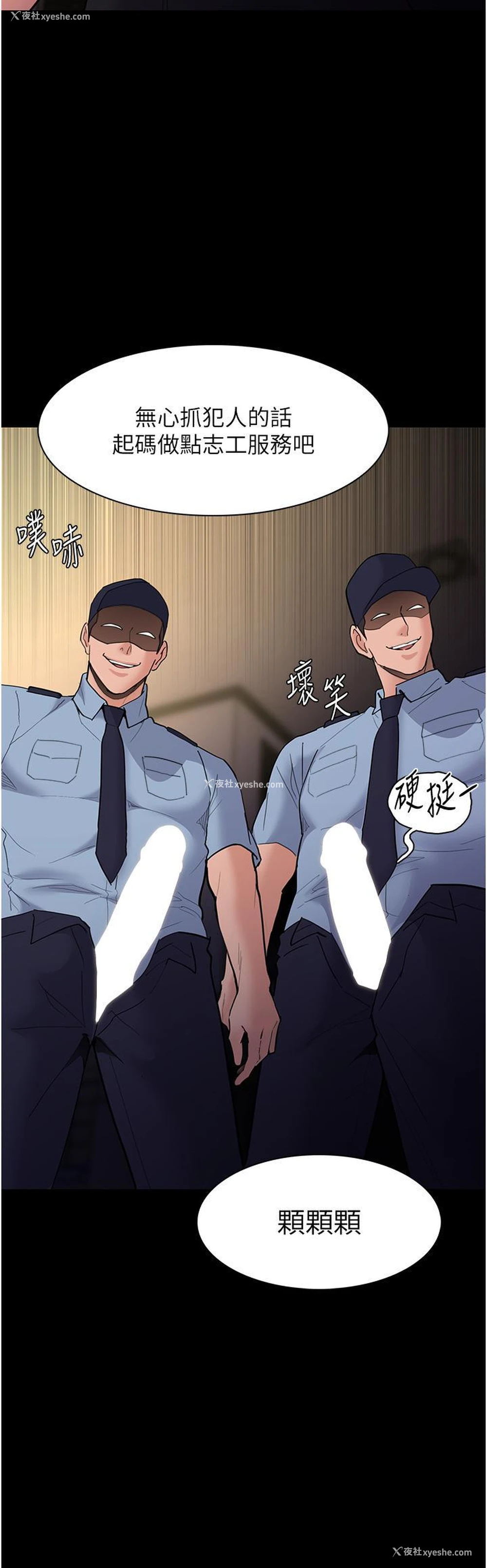 33P - 痴汉成瘾
