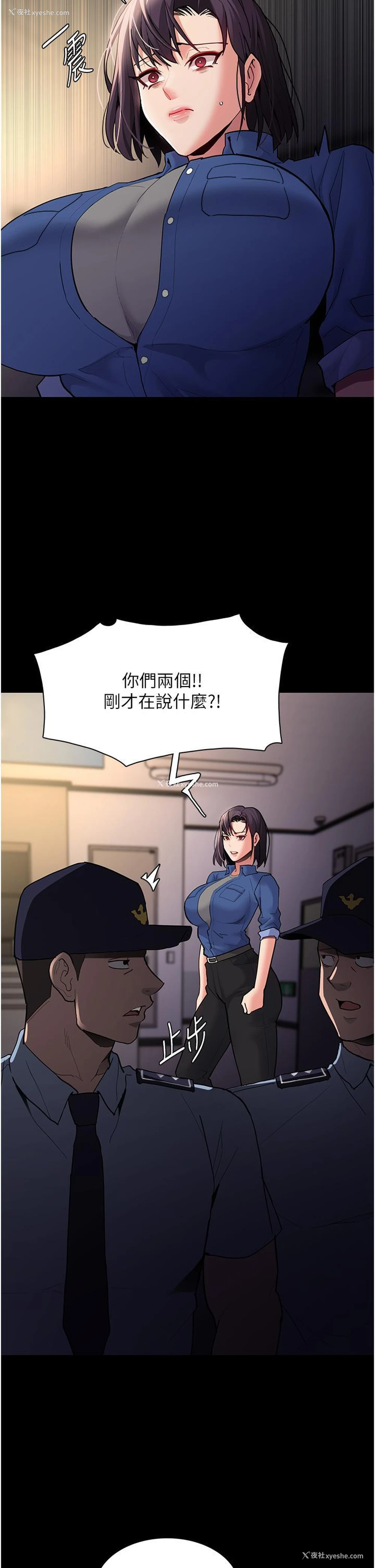 35P - 痴汉成瘾