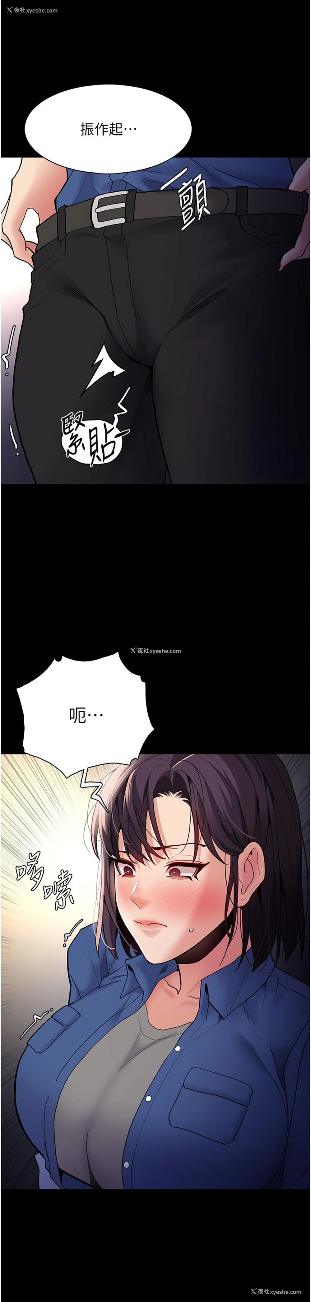 11P - 痴汉成瘾