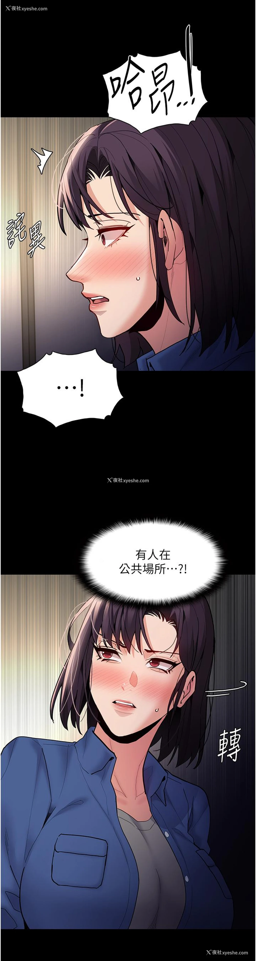 13P - 痴汉成瘾