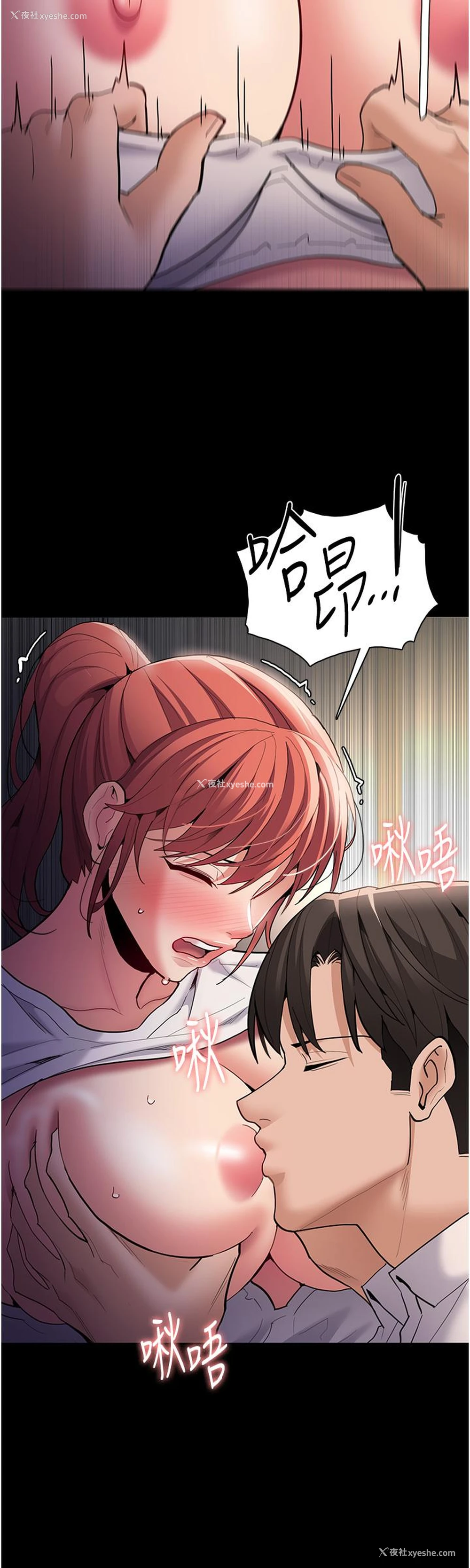 16P - 痴汉成瘾