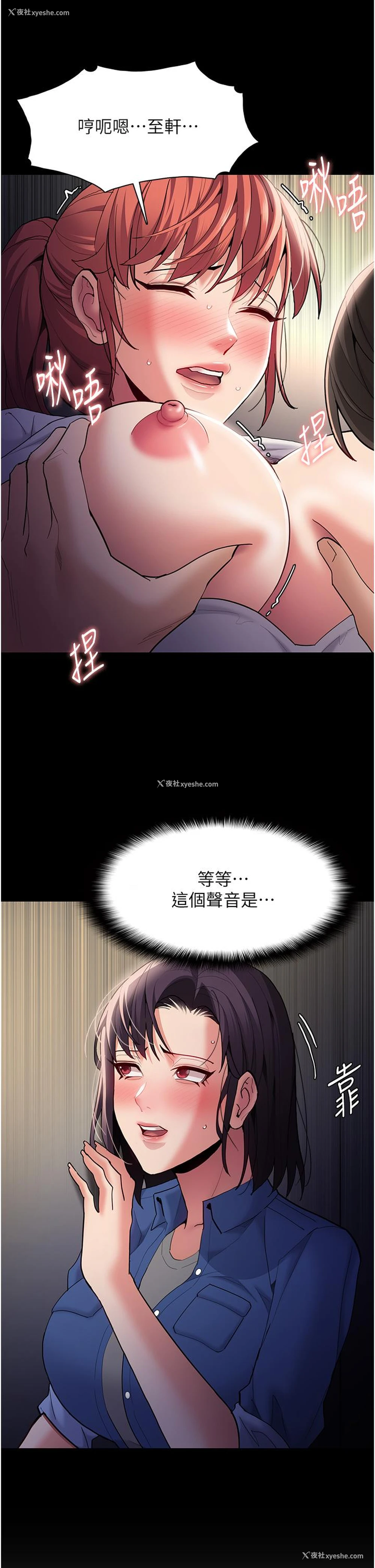 17P - 痴汉成瘾