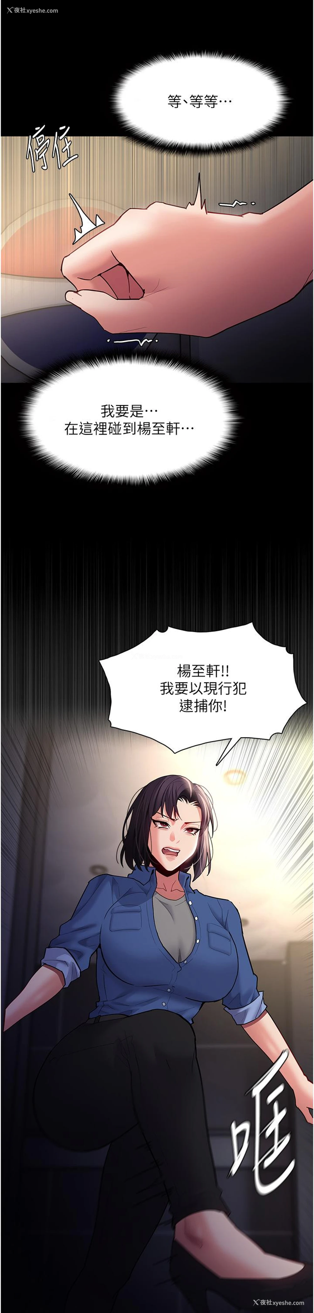 20P - 痴汉成瘾
