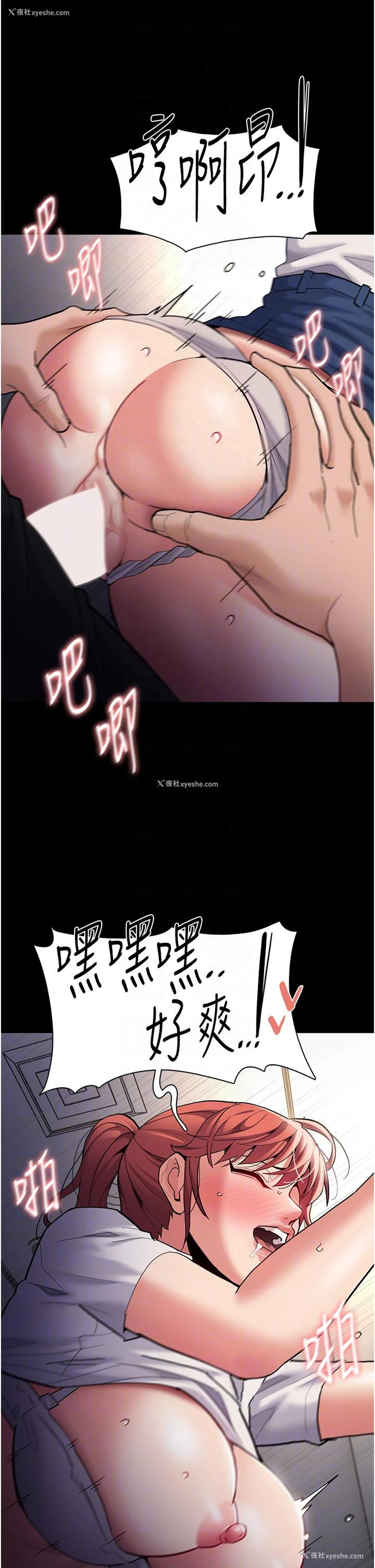 30P - 痴汉成瘾