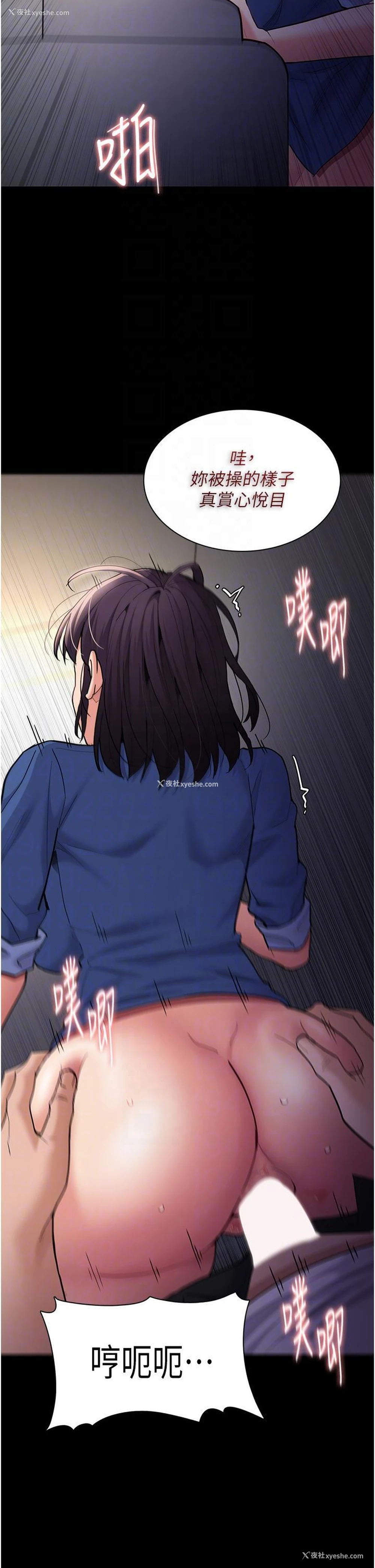 24P - 痴汉成瘾