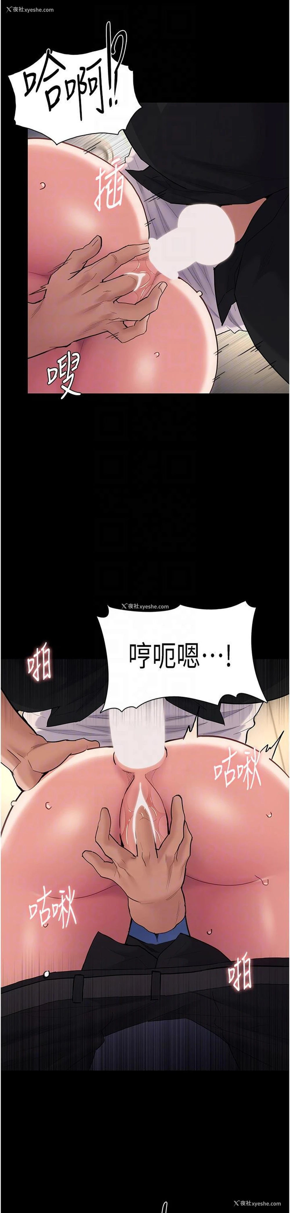 26P - 痴汉成瘾