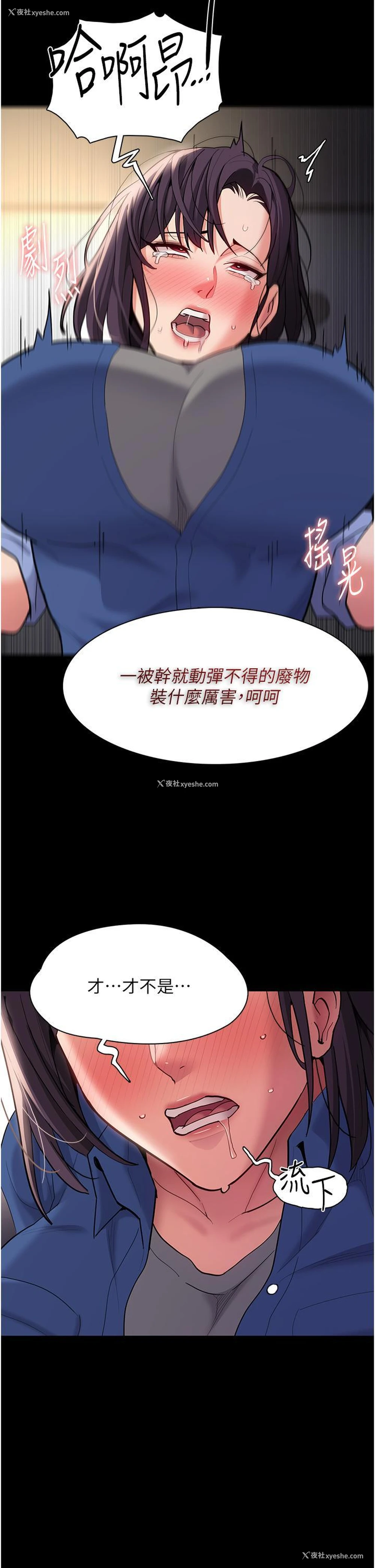 27P - 痴汉成瘾