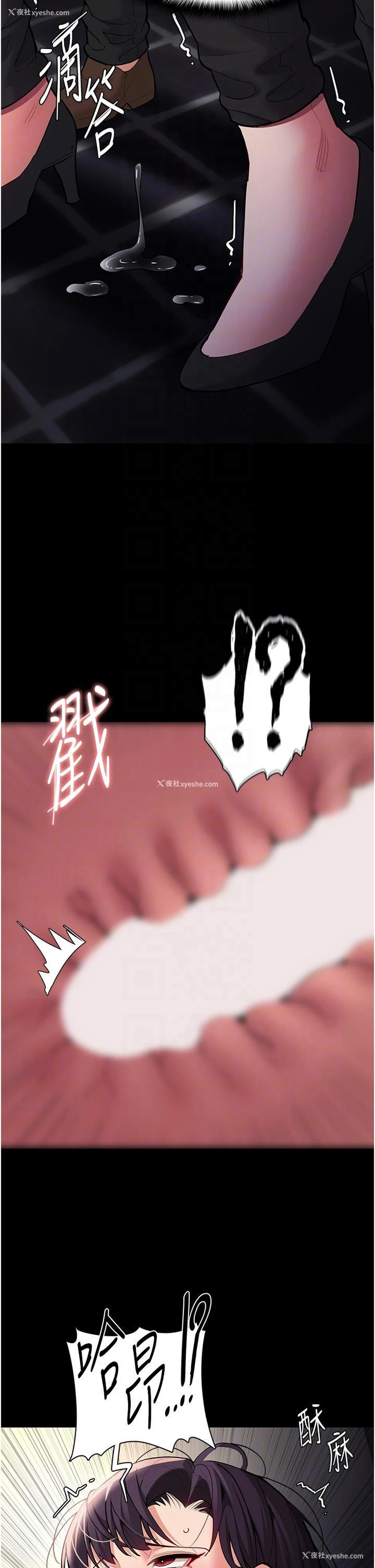 30P - 痴汉成瘾