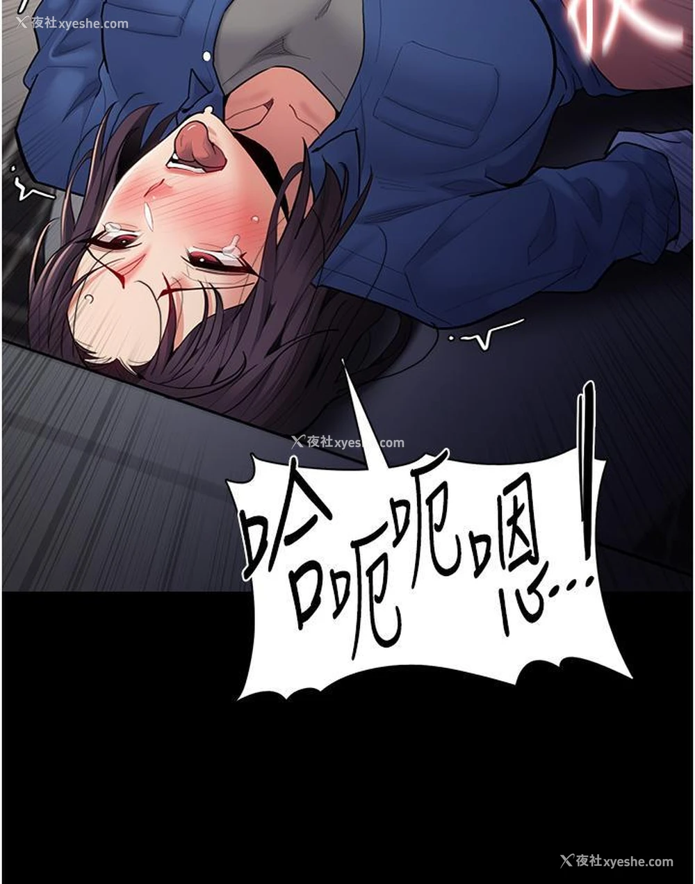40P - 痴汉成瘾